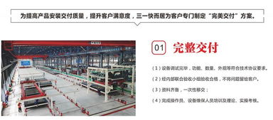 联盟风采 三一集团——践行输出全套装配式建筑产品及施工技术服务贸易合作新模式